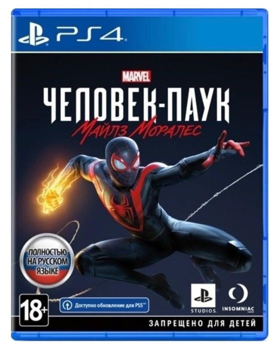 Продам игры на пс 4