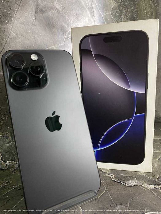 Apple IPhone 16ProMax esim 512Гб Петропавловск Назарбаева134 лот952894