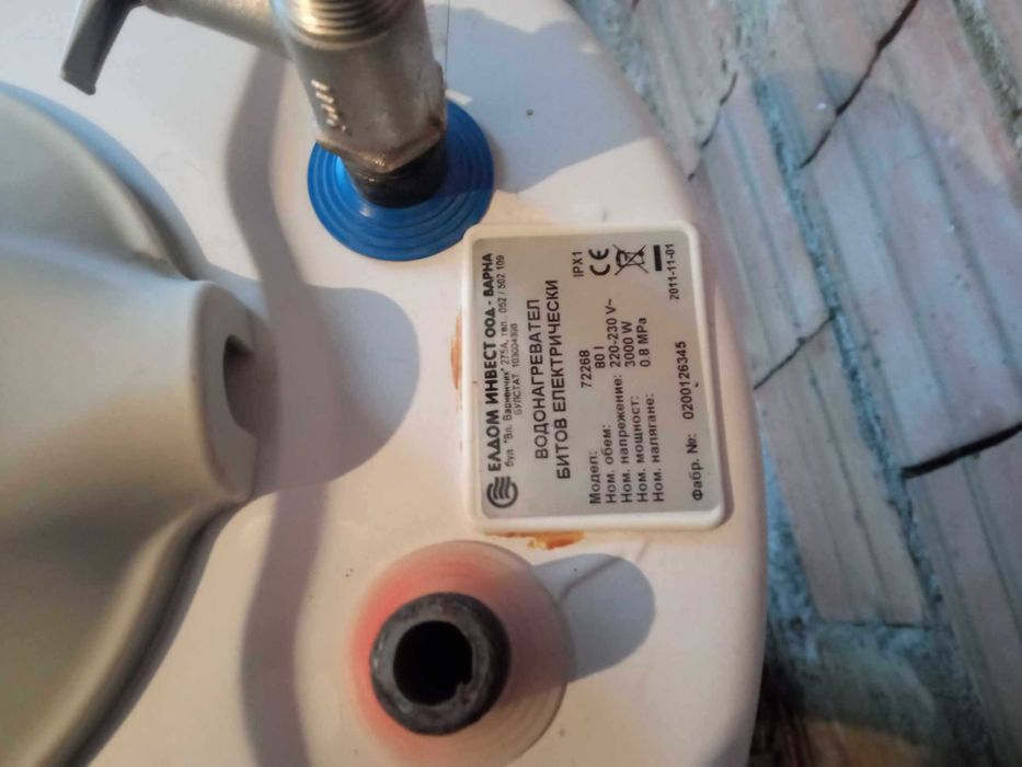 Продавам Бойлер Елдом