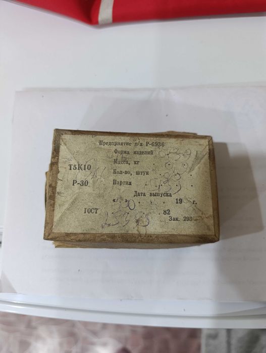 Победит пластины твердосплавные