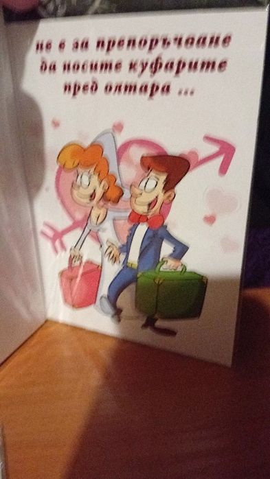 Луксозни картички