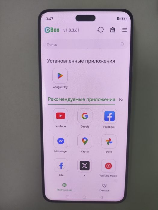 Смартфон Huawei nova 13 Pro 12 ГБ/512 ГБ белый