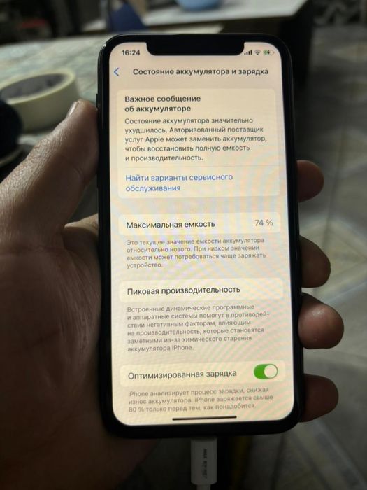 Iphone 11 pro айфон