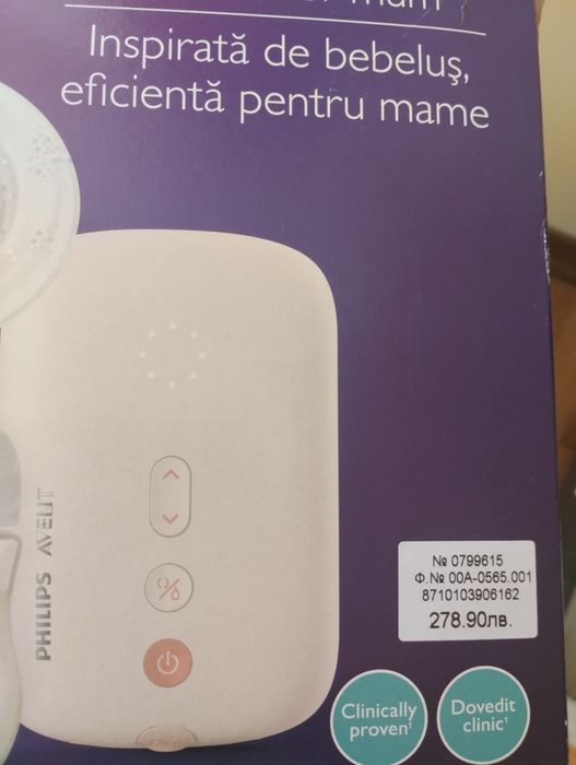 Помпа електрическа за кърма AWENT