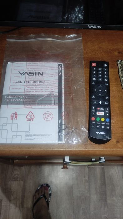 Телевизор Yasin ,экран треснутый