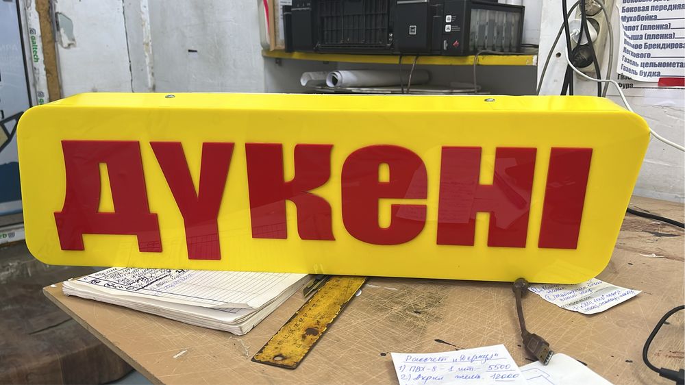 Реклама Наружная