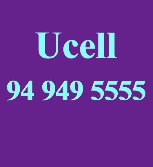 Продам золотой номер