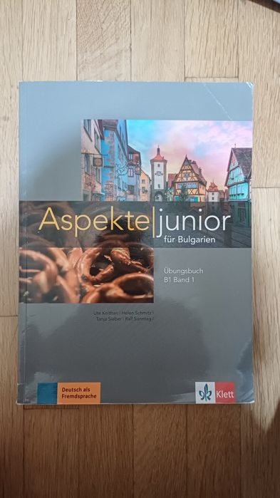 Учебници по немски език