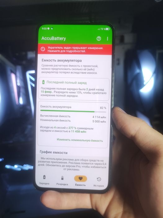 Zte Nubia Red Magic 7pro 16/256