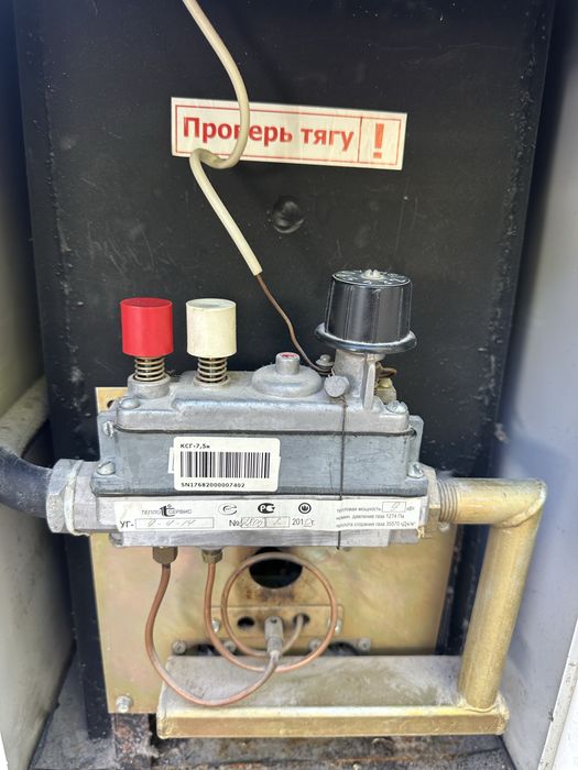напольный газовый котел ЛЕМАКС