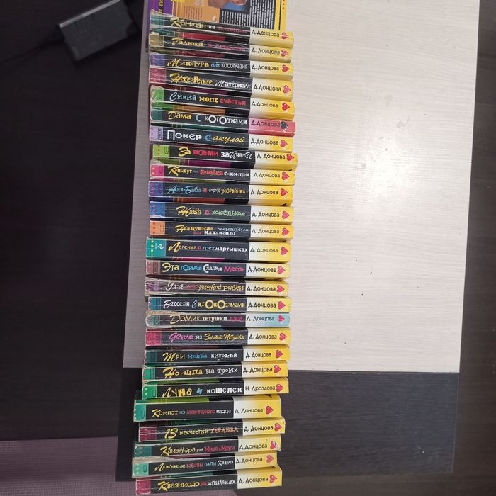 Продажа  книги,  в мягком переплёте,  б/ у