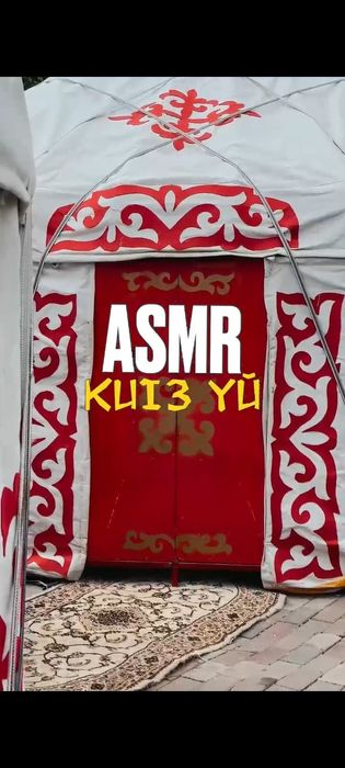 Аренда юрты 8 қанат