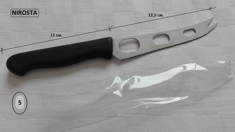 Кухненски ножове