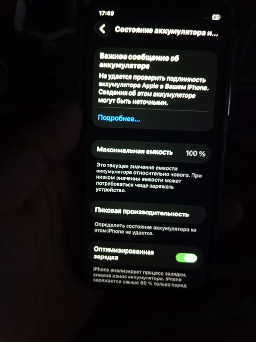 Iphone 11 pro 256/100 uselinniy bez imey
