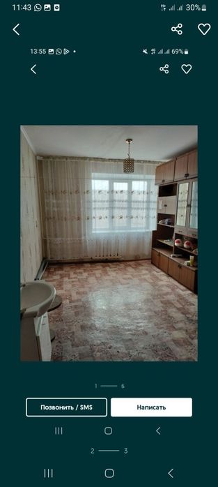 Продам общежитие 14кв адрес гришина 72