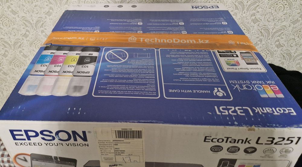 Продам цветной принтер.