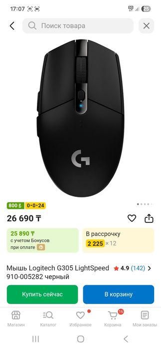 Асус туф гейминг а17