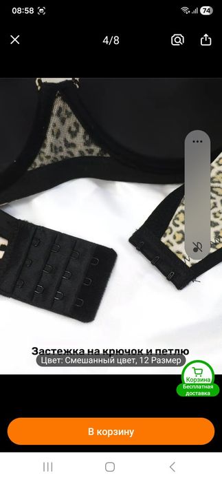 Лифчик Женский Новый.