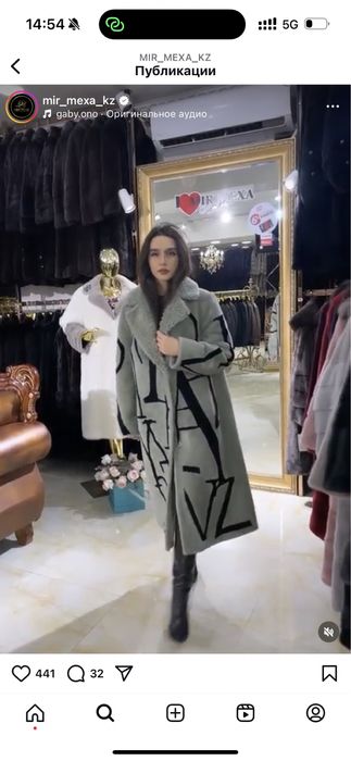 Продам шубу