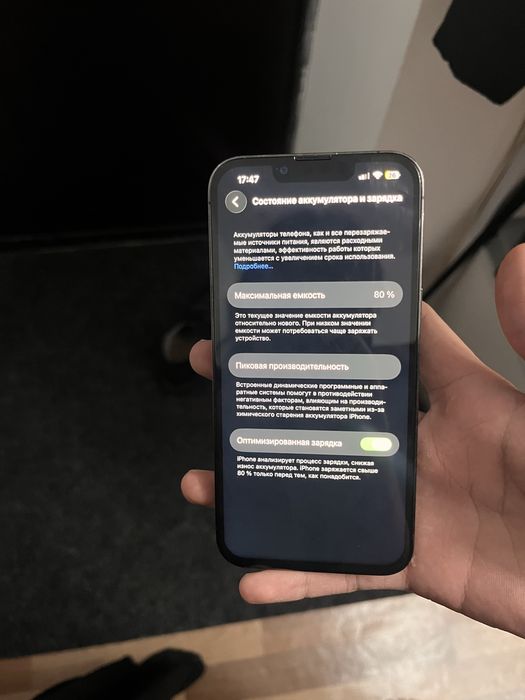 Iphone 13 pro 80% 128 гб
