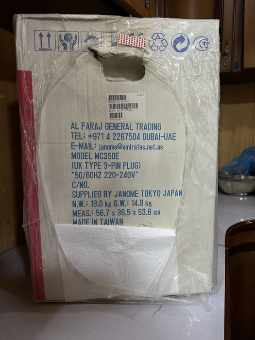 Janome  Memory Craft 350 e