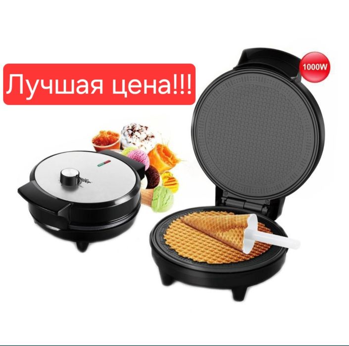 Вафельница sonifer sf-6094!