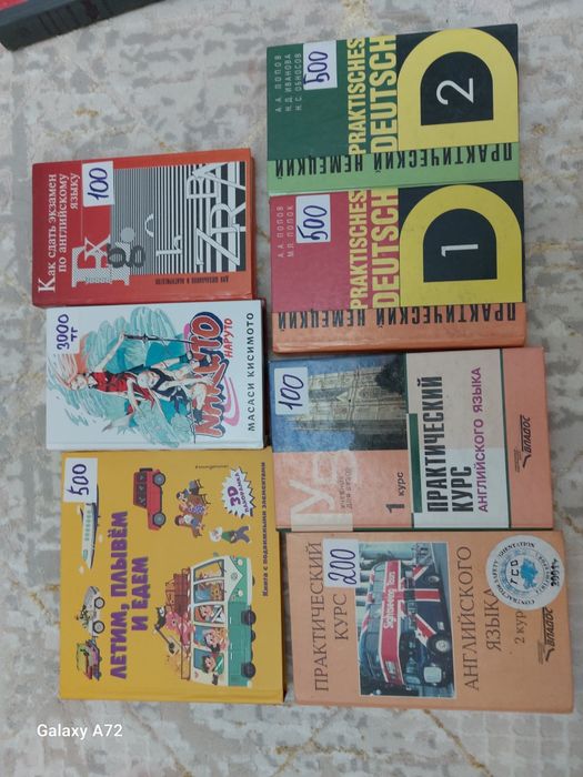 Детские, художественные, обучающие книги