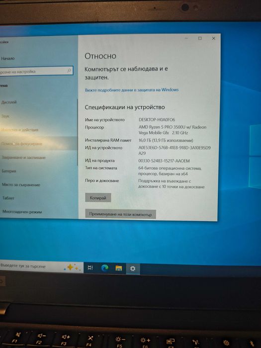 Продавам лаптоп Lenovo T495 с тъчскийн и Леново dock station gen2