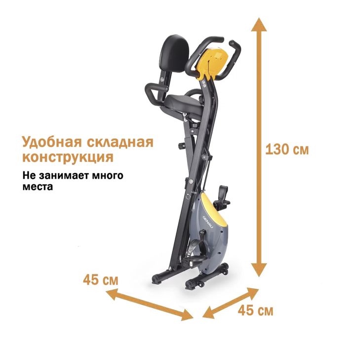 Продам велотренажер GENAU