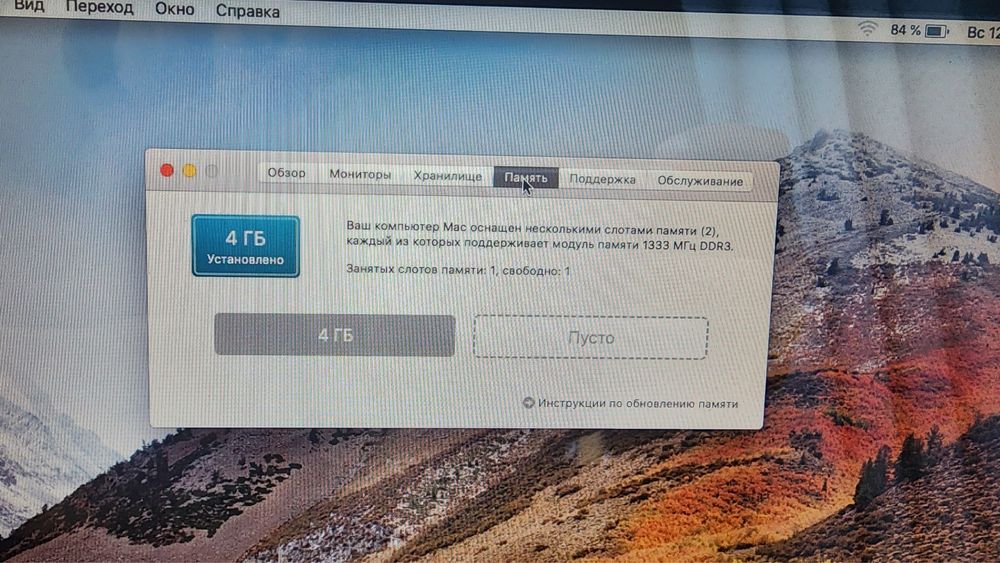 MacBook Pro 2011 i5