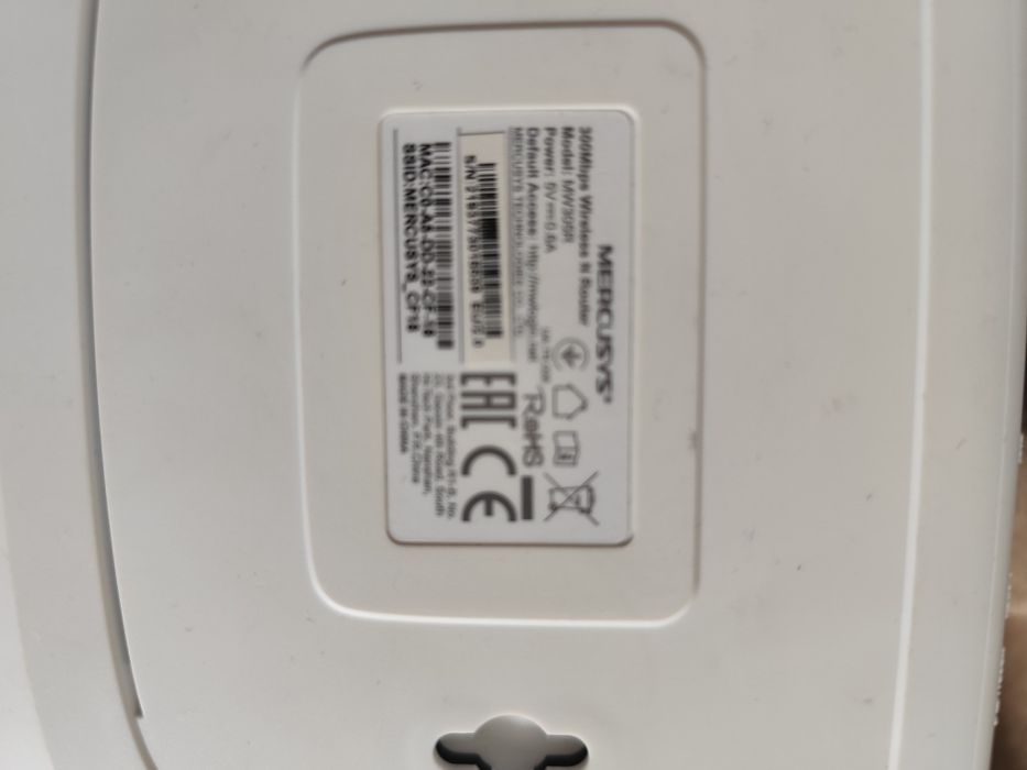 Рутер Mercusys 300Mbs