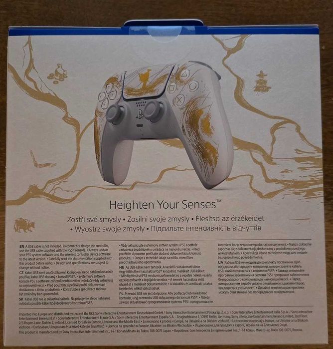 Безжичен контролер DualSense - Ghost of Yotei Gold Limited Edition