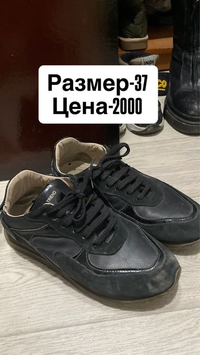 Разни батинка же