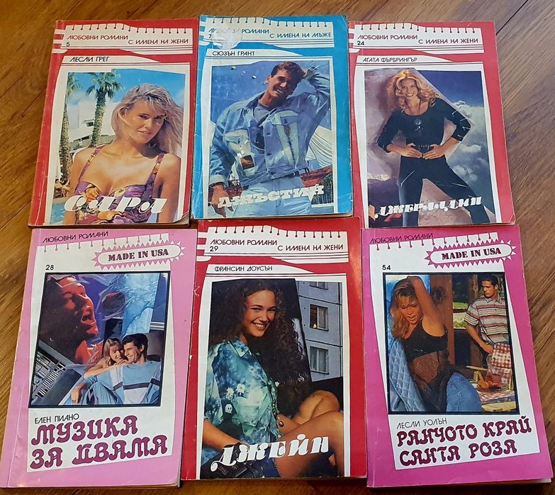 Продавам стари и нови книги -детски, юношески и за големи! Има и нови!