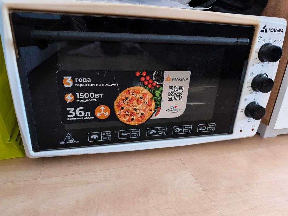 Духовка MAGNA 1500 Вт 36 л