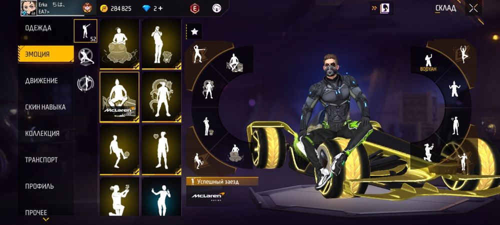 Прадаютса акк харощи