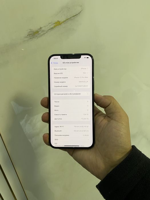  iPhone 12 Pro Max 128GB