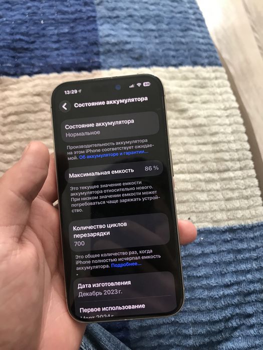 Продам айфон 15про