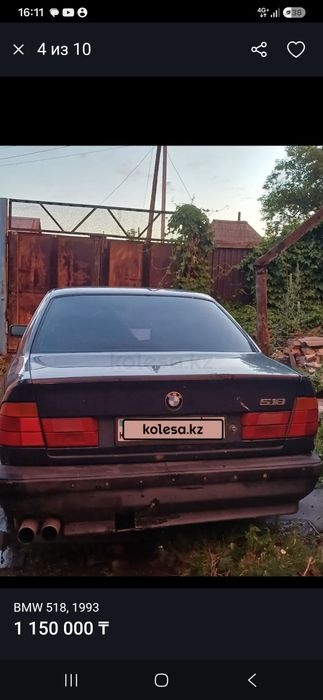 Продам машину БМВ е34