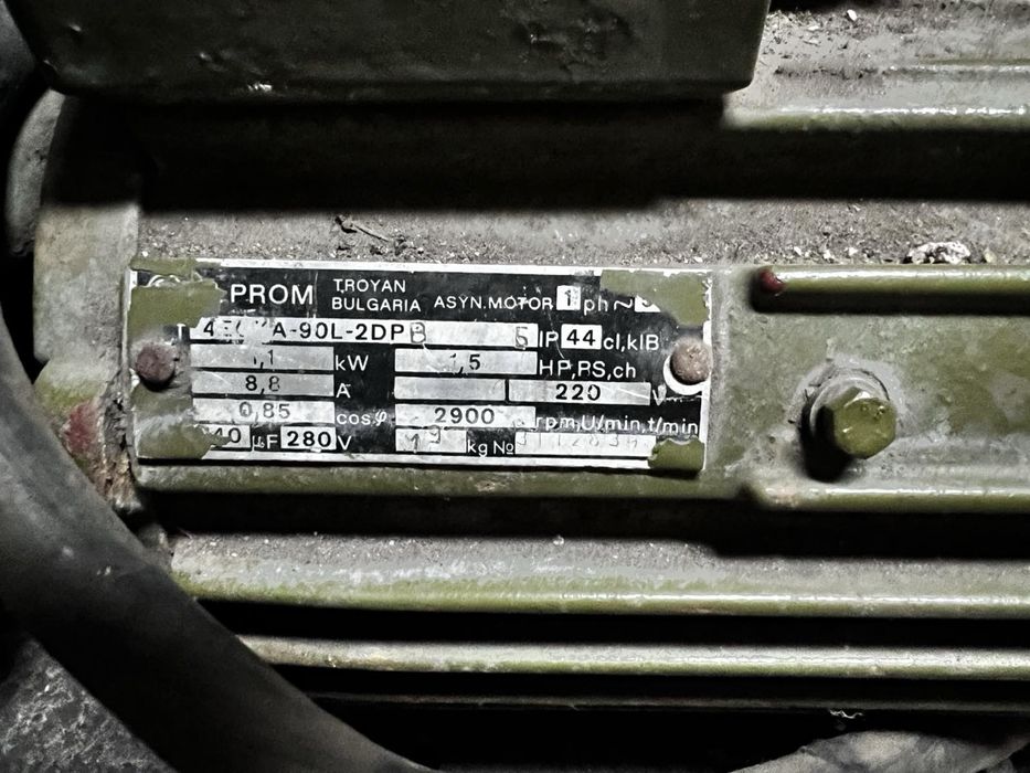 Водна помпа за поливане Вида 5