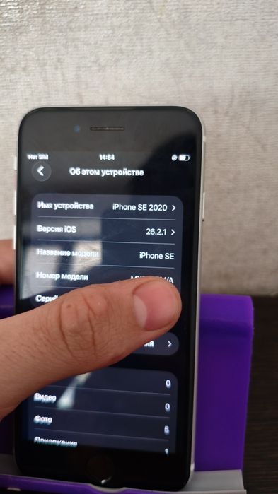 Iphone Se 2020, 128GB ИДЕАЛ