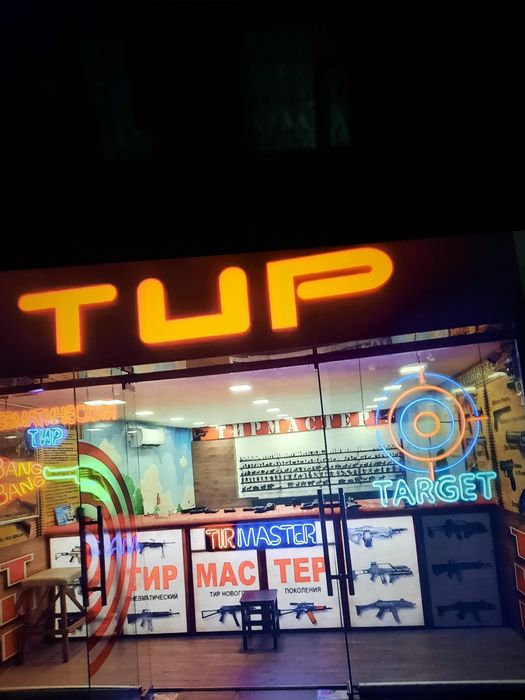 Аттракцион ТИР пневматический под ключ