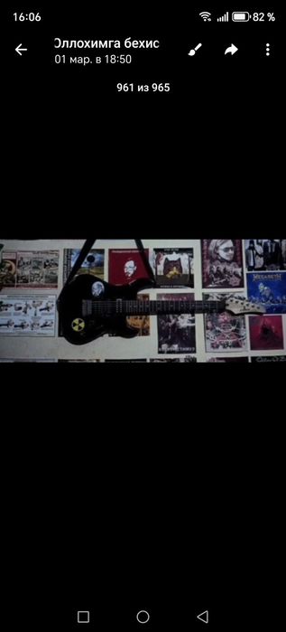 Электрогитара Yamana.