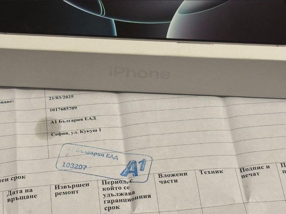 КАТО НОВ 256GB iPhone 16 Pro Max Гаранция A1 2027г. White | Бял