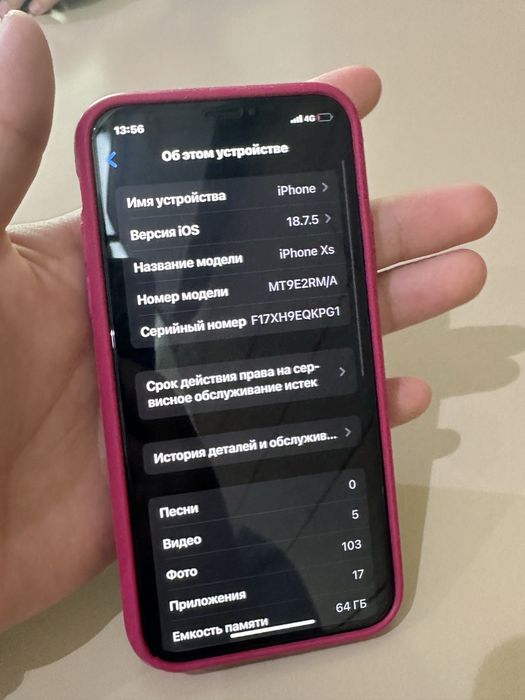 Iphone xs 64gb идеальный