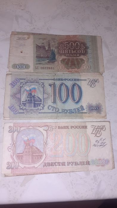 Бумажные деньги 1961 и т.д