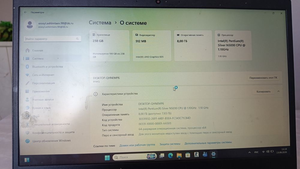 Ноутбук Lenovo 50000