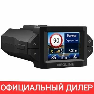 Official Neoline X-COP 2025-26 model