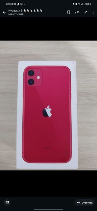 Айфон 11 нормальном состояние