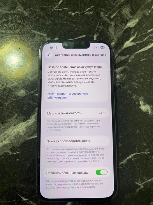 Iphone 13 pro 128гб